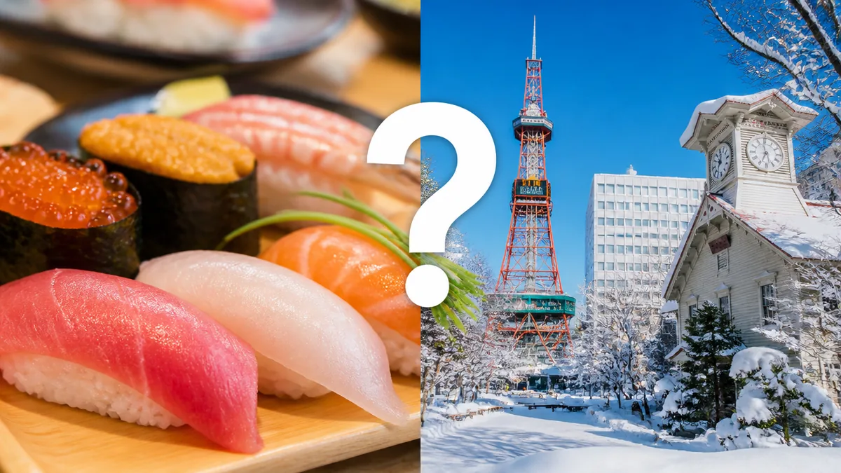 根室花まるはどう違う?迷ったときの選び方の解説画像